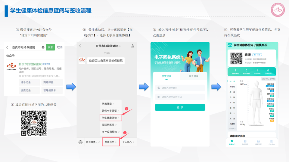 关于一站式青训服务平台正式上线，提升青少年培训效率的信息