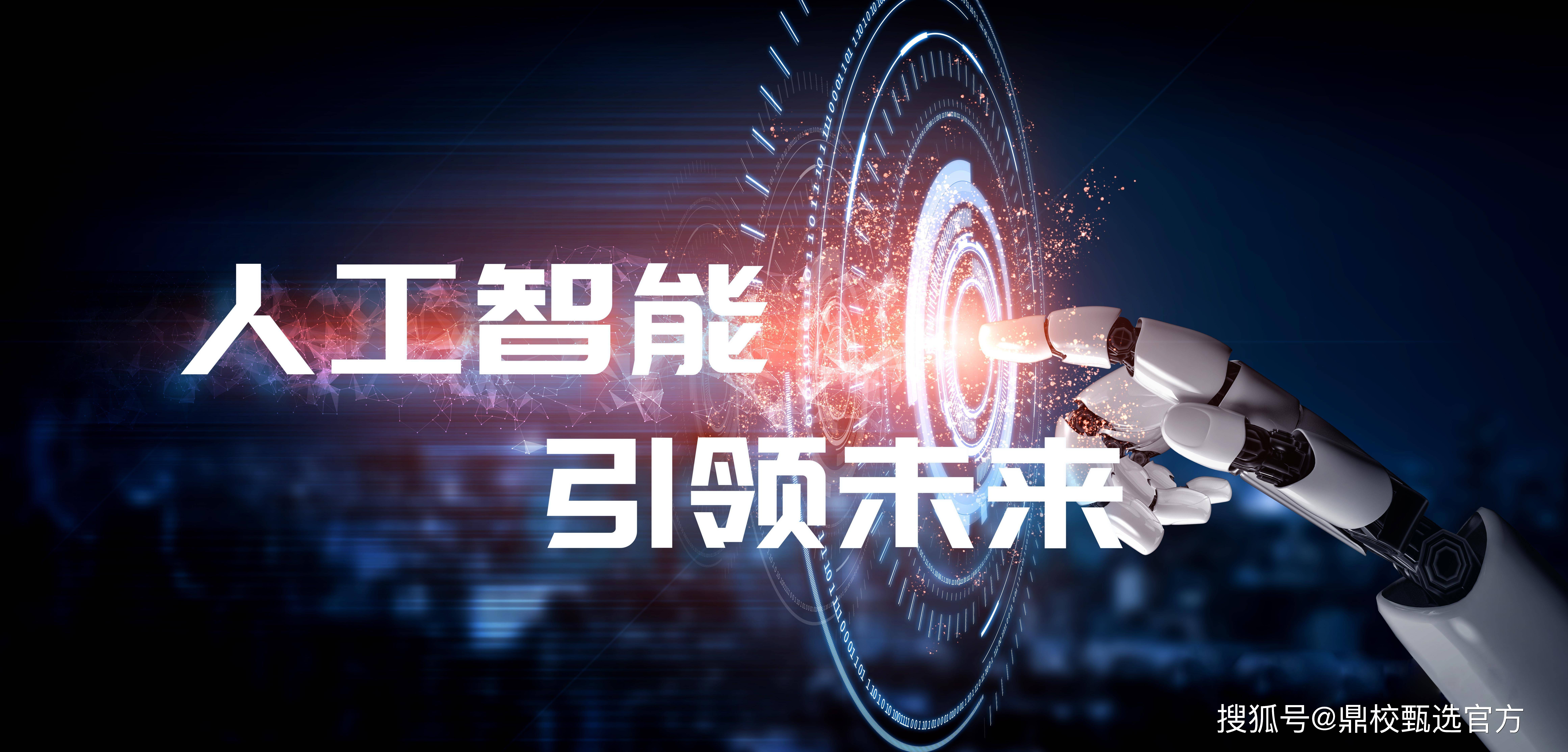 智能青训装备在行业内逐步推广,助力青少年技能快速突破的简单介绍 智能青训装备在行业内逐步推广,助力青少年技能快速突破的简单介绍